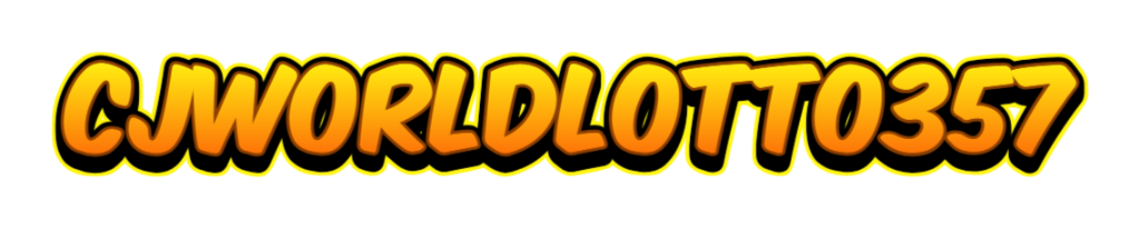 cjworldlotto357